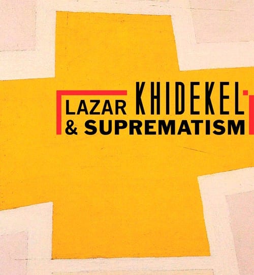 アート・デザイン・音楽 Lazar Khidekel and Suprematism Aesthetica Magazine - Lazar Khidekel & Suprematism